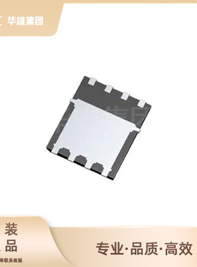 原装正品INFINEON英飞凌BSC005N03LS5电子元器件MOSFET场效应管