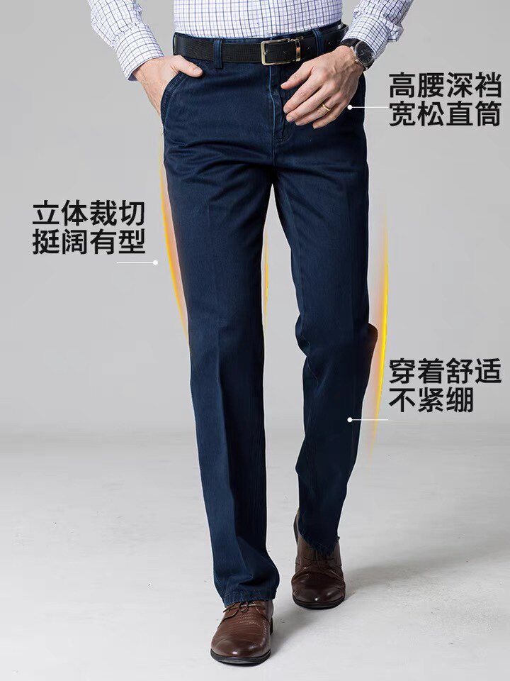 步云水洗牛仔裤2023秋冬厚款灰蓝色宽松中腰直筒裤休闲弹力牛仔裤