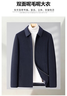 纯羊毛步云羊毛短款外套羽绒内胆翻领藏青色干部款爸爸装拉链短肥