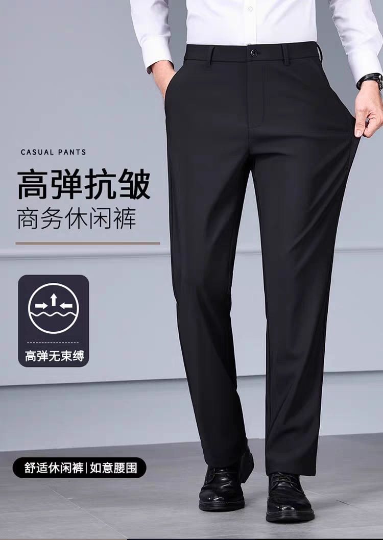 步云高端男士休闲裤直筒长裤宽松弹力秋冬款加绒加厚休闲西裤