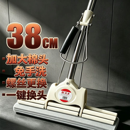 好太太拖把家用一拖净干湿两用免手洗懒人吸水海绵拖把螺丝加粗杆