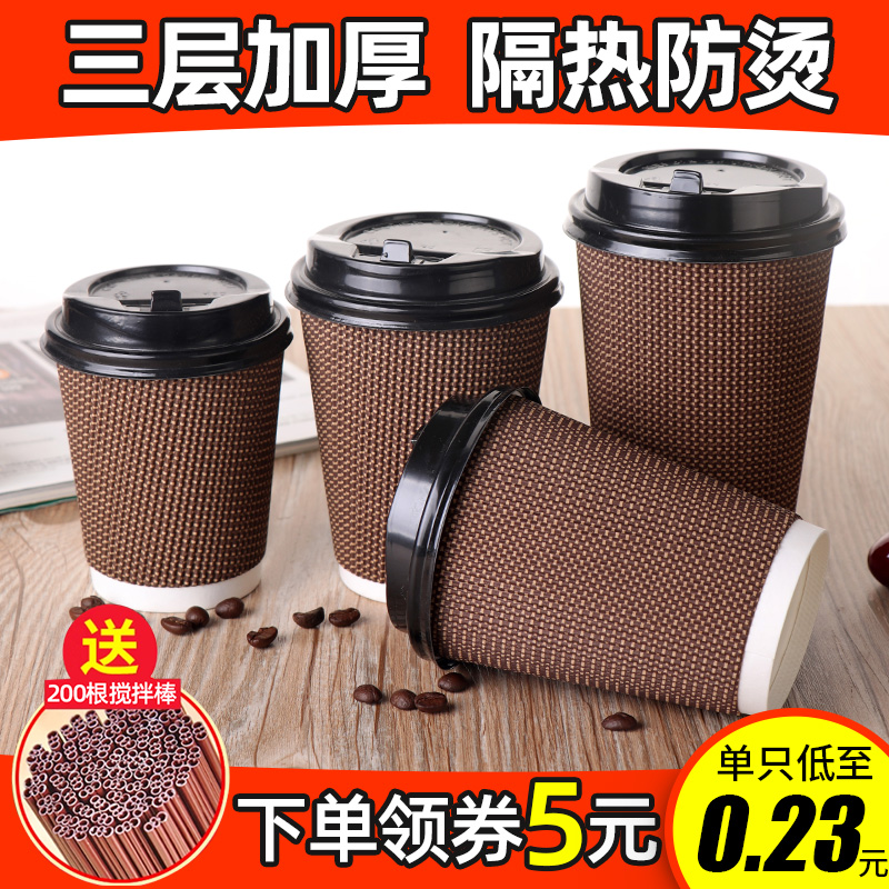 一次性双层咖啡杯子带盖500只