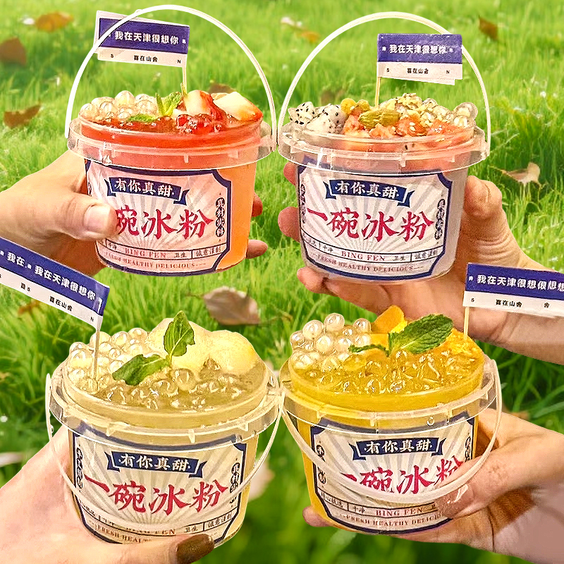 500ml300套商用冰粉桶