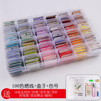 100-color embroidery thread set, diy thread for beginners, European-style three-dimensional cotton thread, embroidery thread, cross-stitch thread thumbnail 6