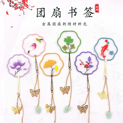 Двусторонняя вышивка для взрослых, набор материалов, «сделай сам», с вышивкой, подарок на день рождения, подходит для начинающих