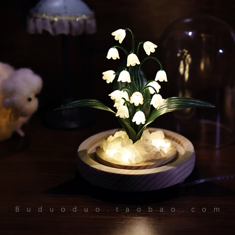 教师节铃兰花小夜灯DIY手工送男女友朋友情侣走心的创意生日礼物