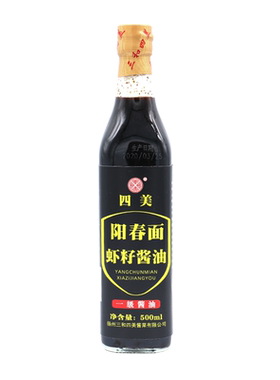 三和四美阳春面虾籽干拌面500ml