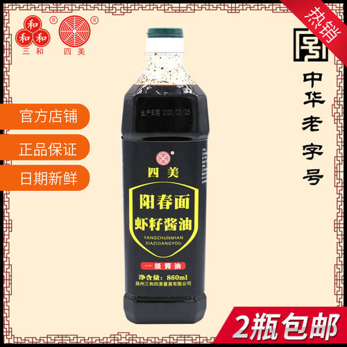 三和四美炒菜拌面860ml虾籽酱油