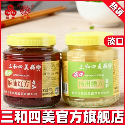 三和四美糟方扬州瓶装下饭菜