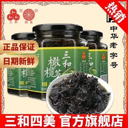 三和四美橄榄菜下饭菜360g家庭装
