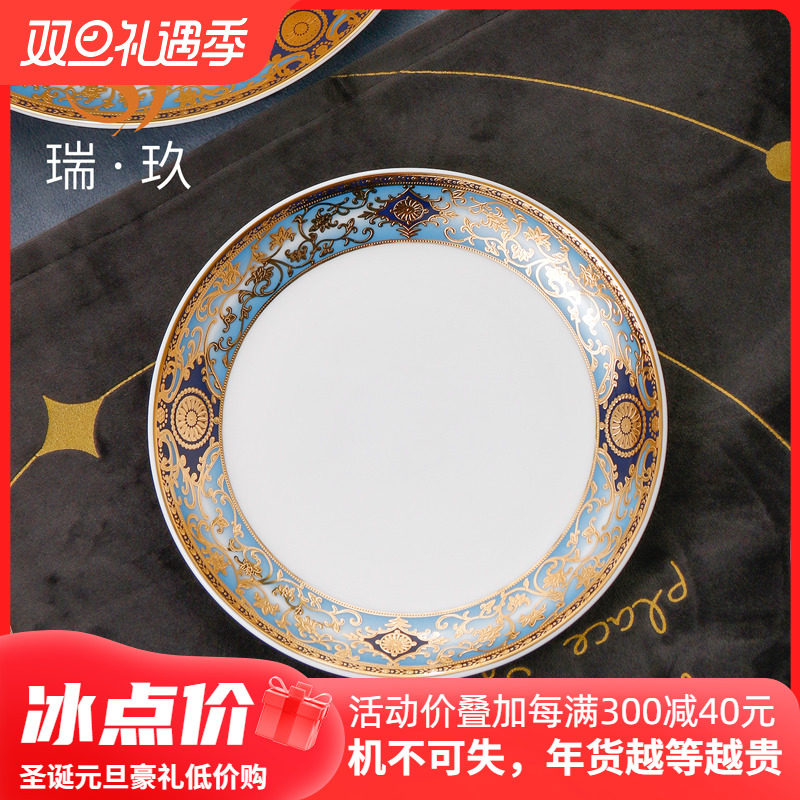 家用金边6英寸骨瓷咸菜碟骨碟吐骨头垃圾碟子小菜蝶餐盘餐具盘子_虎窝淘