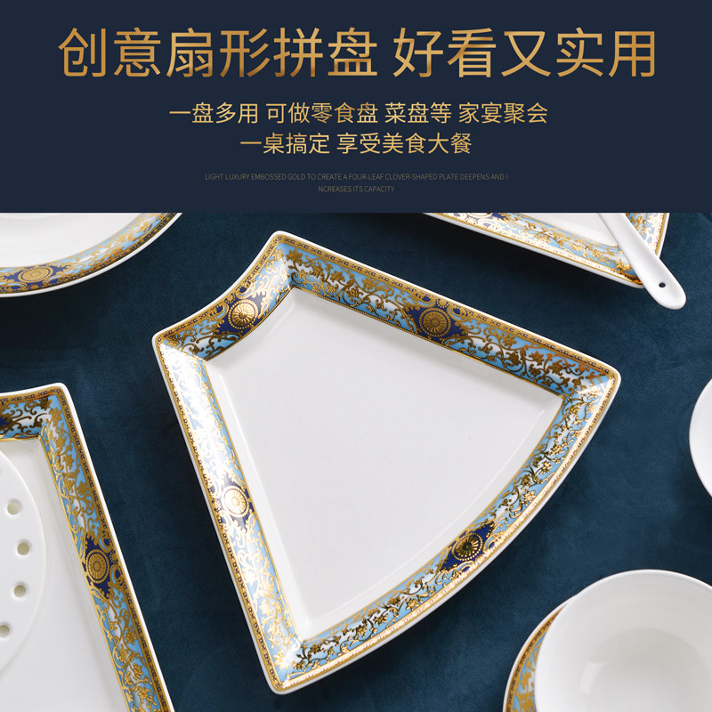 圆桌盘子拼盘组合餐具套装骨瓷碗碟组合家用轻奢碗盘欧式团圆拼盘