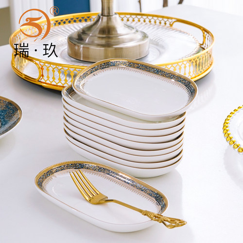 小碟子骨瓷家用浮雕金翘脚毛巾碟