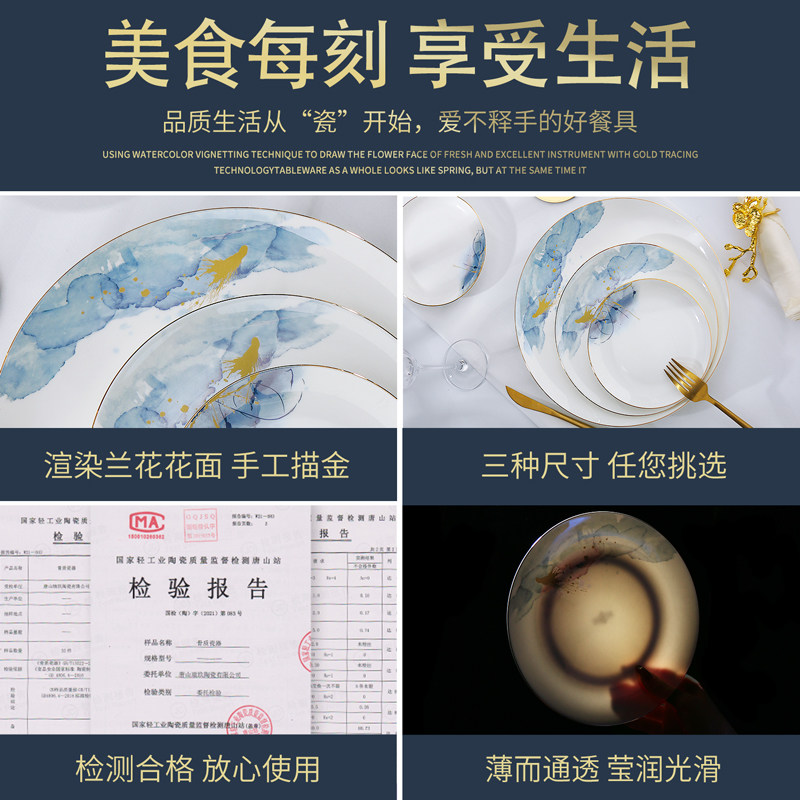 骨瓷平盘浅盘8英寸盘子菜盘家用轻奢金边西餐盘10英寸牛排餐盘