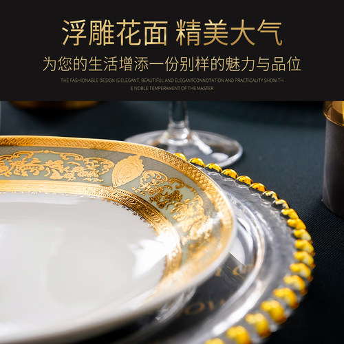 立体浮雕金家用骨瓷餐盘8英寸菜盘深盘方形汤盘浅盘欧式菜碟碟子