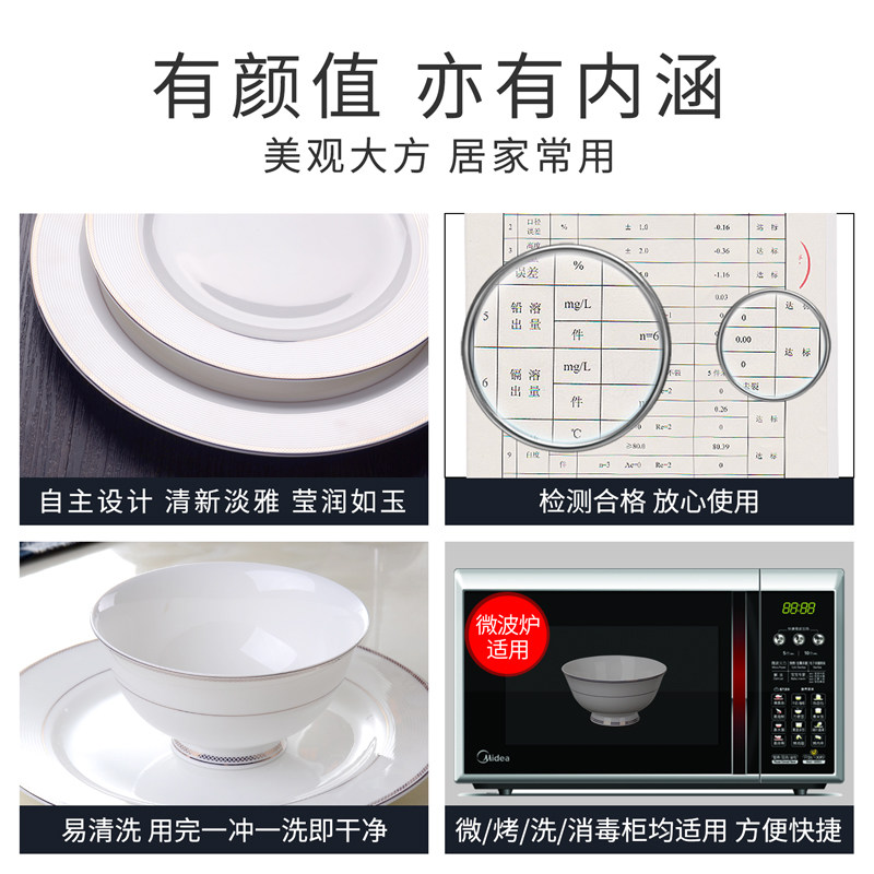 欧式浮雕金60头圆桌餐具套装家用年夜饭碗碟组合结婚乔迁送礼礼盒