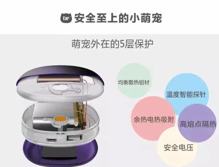 Réchauffeur USB pour les mains - Ref 415941 Image 3