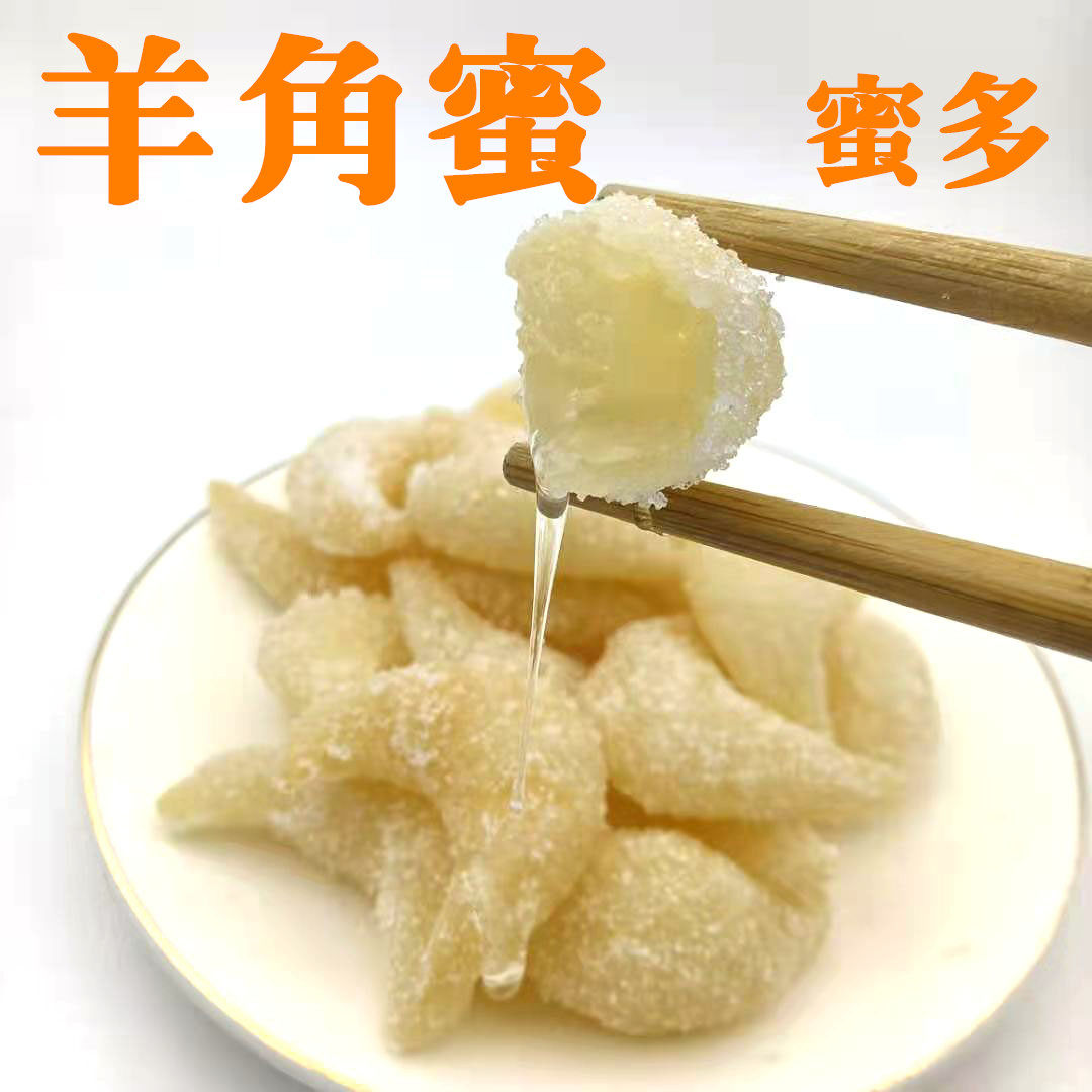 徐州特产糖角蜜 传统糕点老式果子羊角蜜糖饺子散装点心1000克