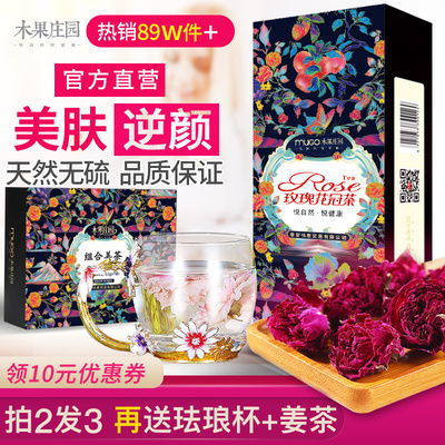 玫瑰花茶干玫瑰平阴花冠重瓣花茶