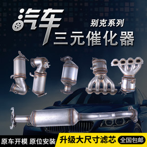 三元催化器价格风云变幻：汽车环保升级的代价？