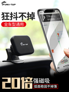 电动车导航架车内磁铁座磁铁货车汽车用固定粘贴磁盘手机车载支架