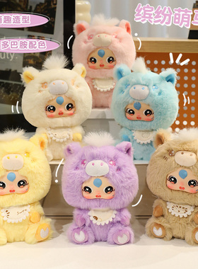 可爱小萌马玩偶公仔海蒂的森林派对毛绒玩具女生包包挂件节日礼物