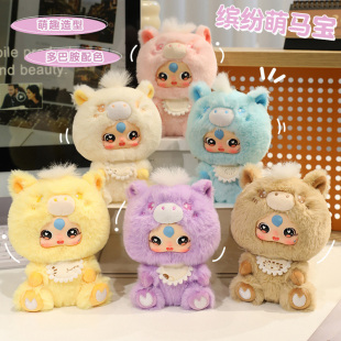 可爱小萌马玩偶公仔海蒂 森林派对毛绒玩具女生包包挂件节日礼物