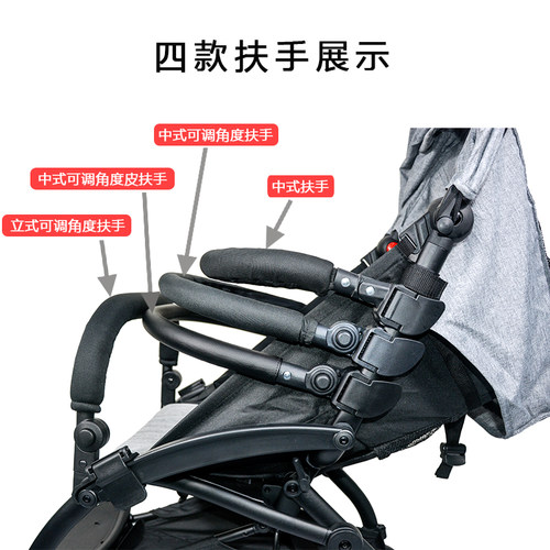vovoaiqiyoyoyoya婴儿推车前扶手前护栏可调节前围栏免拆扶手便携