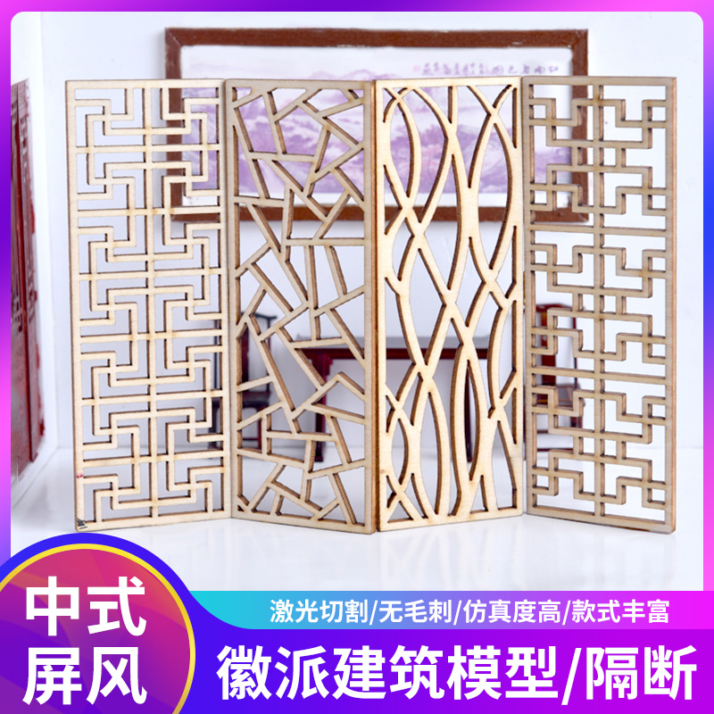 沙盘建筑模型材料diy仿真