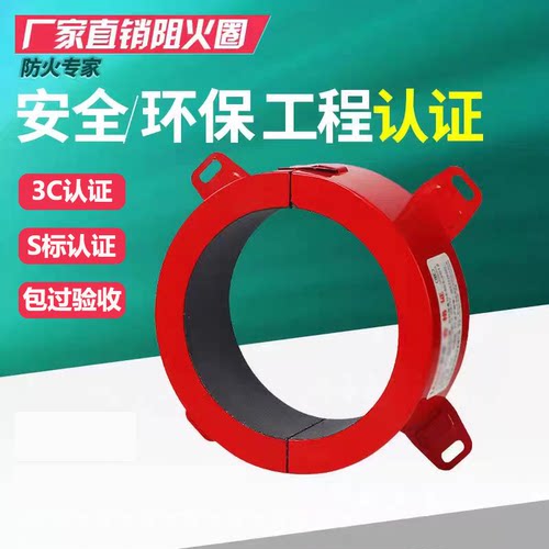 阻火圈110国标管道阻火圈排水管阻火圈不锈钢消防阻火圈防火圈