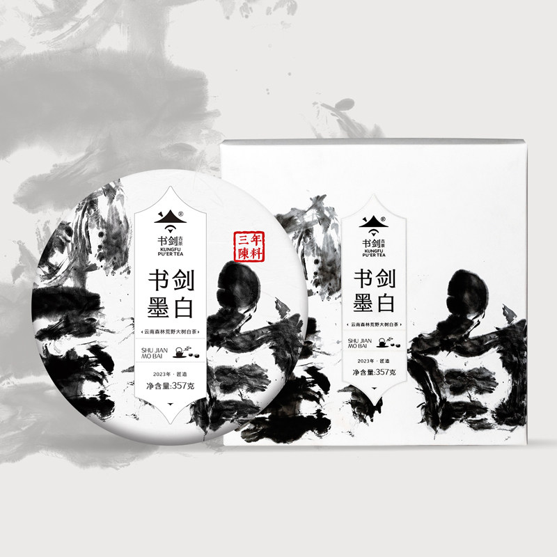 2023年书剑墨白云南森林荒野大树白茶 三年陈金班章原料 357克/片,茶,特色产区白茶,淘宝优惠券,粉丝福利购,淘宝优惠卷