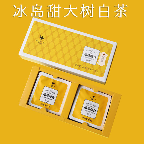 书剑古茶冰岛大树云南白茶
