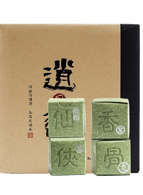 书剑龙珠仙香逍遥20粒/盒普洱茶