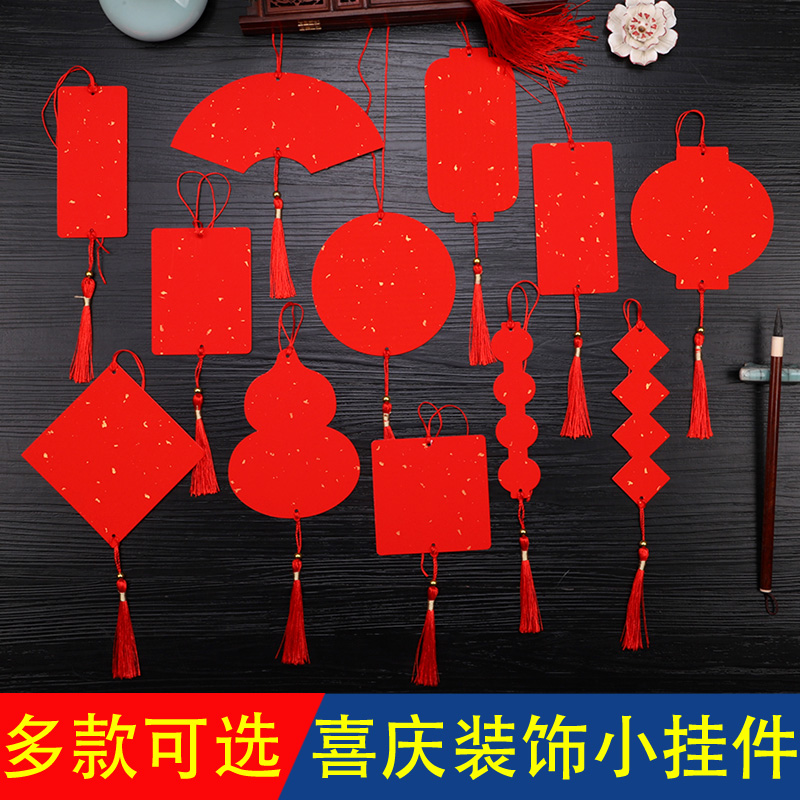 明星牌万年红小挂件手工精制