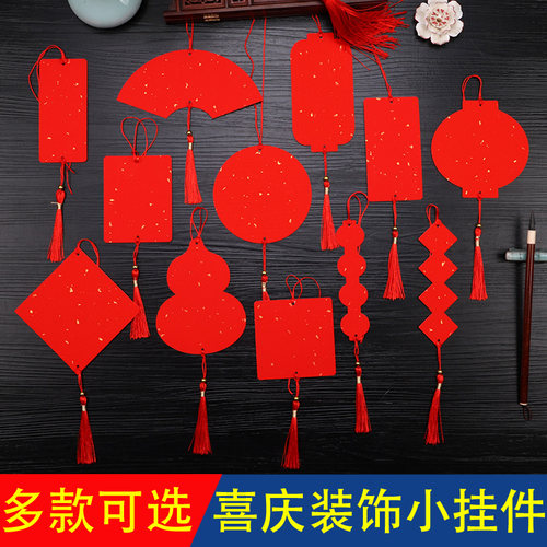 明星牌万年红小挂件手工精制