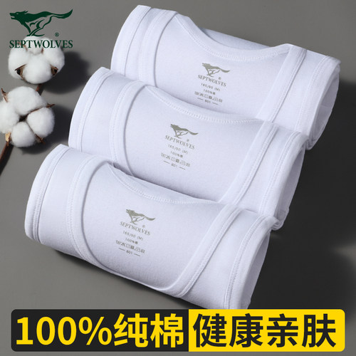 七匹狼男士背心纯棉白色打底汗衫