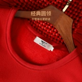 Septwolves, красное удерживающее тепло утепленное нижнее белье, зимний оберег на день рождения, термобелье, штаны