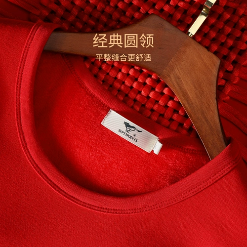 Septwolves, красное удерживающее тепло утепленное нижнее белье, зимний оберег на день рождения, термобелье, штаны