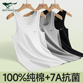 男款 全棉内穿打底汗衫 背心纯棉青少年跨栏运动健身新款 七匹狼男士