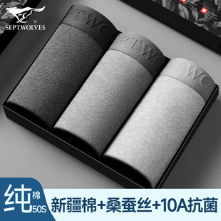 内裤 宽松平角裤 男生四角纯棉2026新款 头大码 衩 透气短裤 七匹狼男士