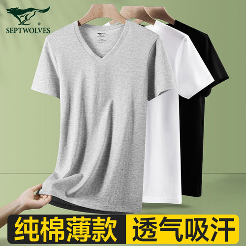 七匹狼男士纯棉夏季薄款短袖睡衣
