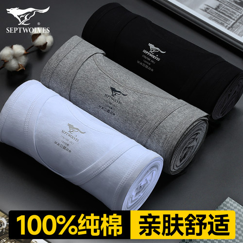 七匹狼男士背心纯棉运动打底内穿