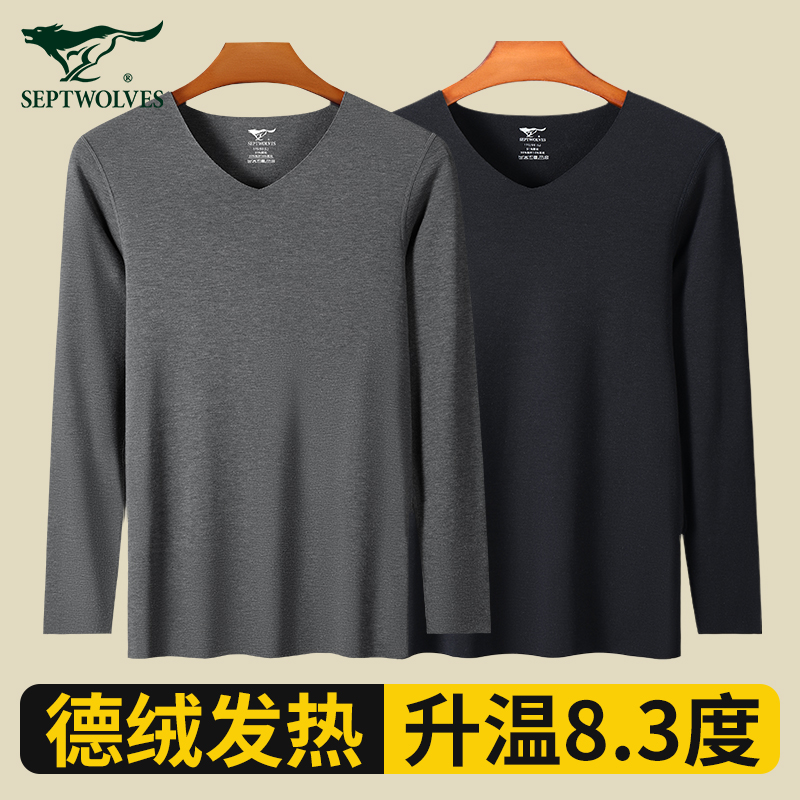 七匹狼男士无痕发热德绒上衣