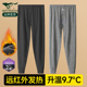 男款 毛裤 加绒加厚棉裤 保暖裤 冬季 秋裤 绒裤 七匹狼男士 抗寒打底线裤