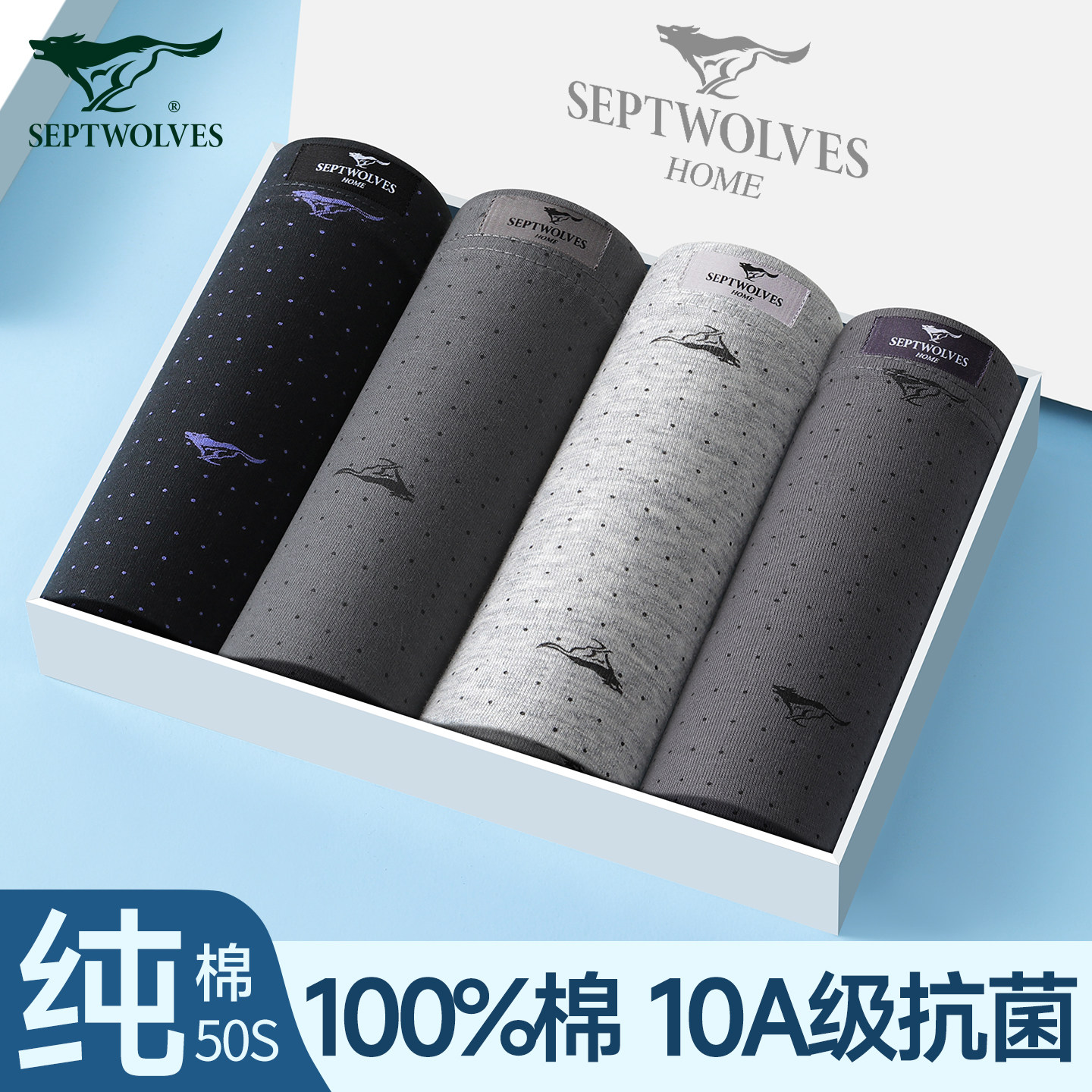 七匹狼男士纯棉内裤男宽松100%全棉平角短裤衩男款大码抗菌四角裤,女士内衣/男士内衣/家居服,男阿罗裤,淘宝优惠券,粉丝福利购,淘宝优惠卷