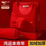 Septwolves, красное удерживающее тепло утепленное нижнее белье, зимний оберег на день рождения, термобелье, штаны