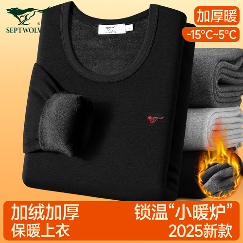 七匹狼保暖上衣男普通圆领棉简约