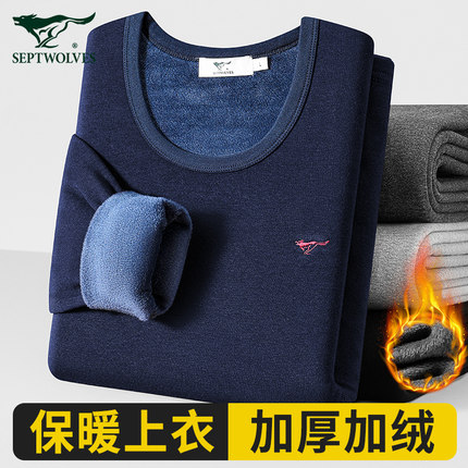 七匹狼保暖内衣男士棉毛衫加绒加厚中老年人秋冬防寒上衣男款打底