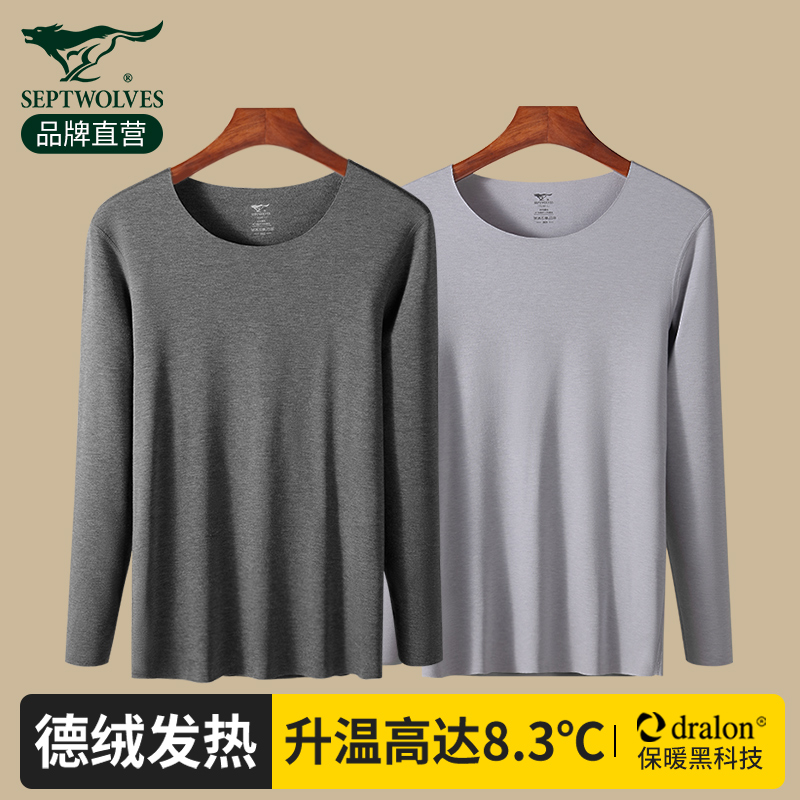 七匹狼无痕发热德绒男士保暖上衣
