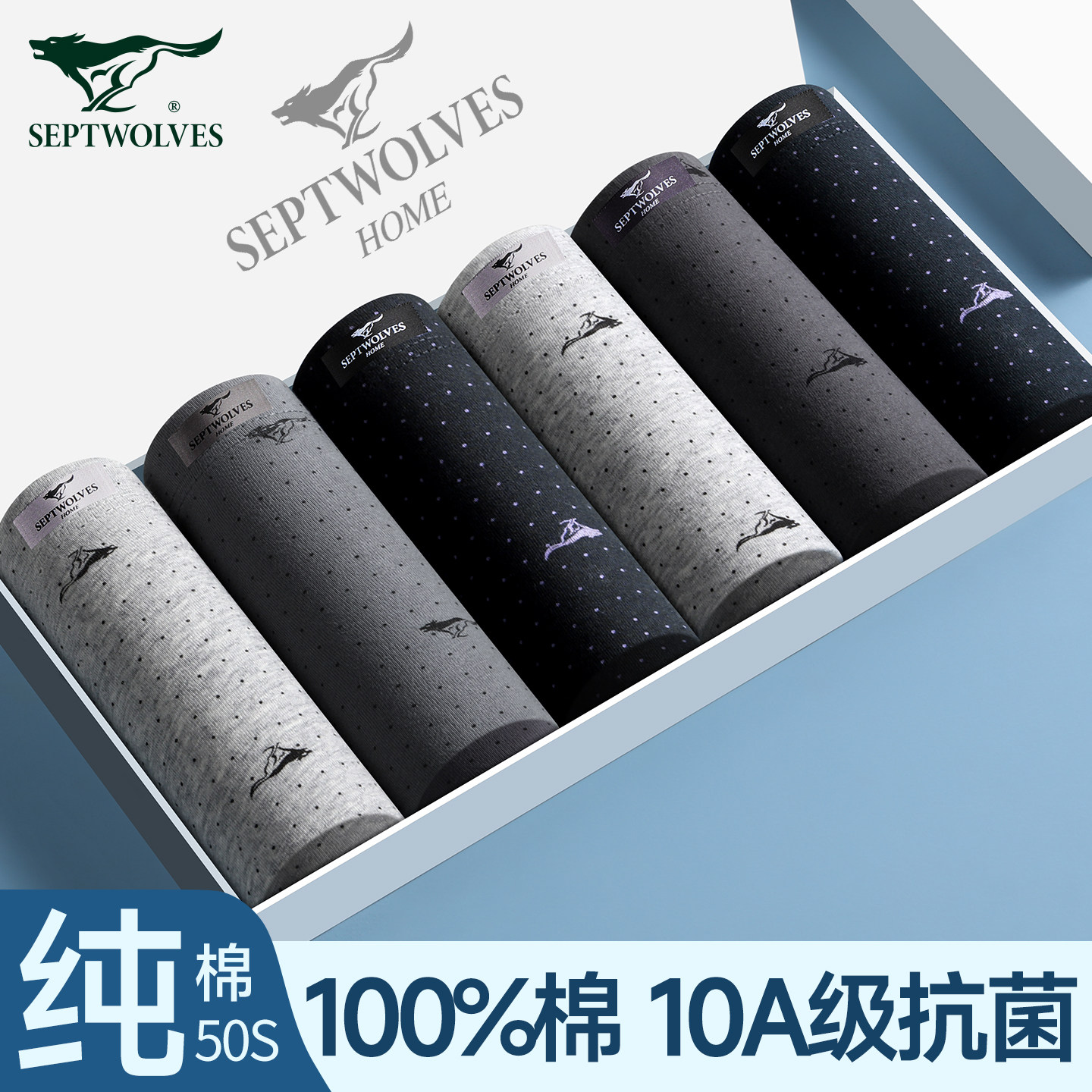 七匹狼男士内裤纯棉四角裤头2026新款男生抗菌透气全棉宽松短裤衩,女士内衣/男士内衣/家居服,男平角内裤,淘宝优惠券,粉丝福利购,淘宝优惠卷